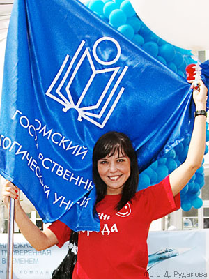 Флаг Омского государственного педагогического университета